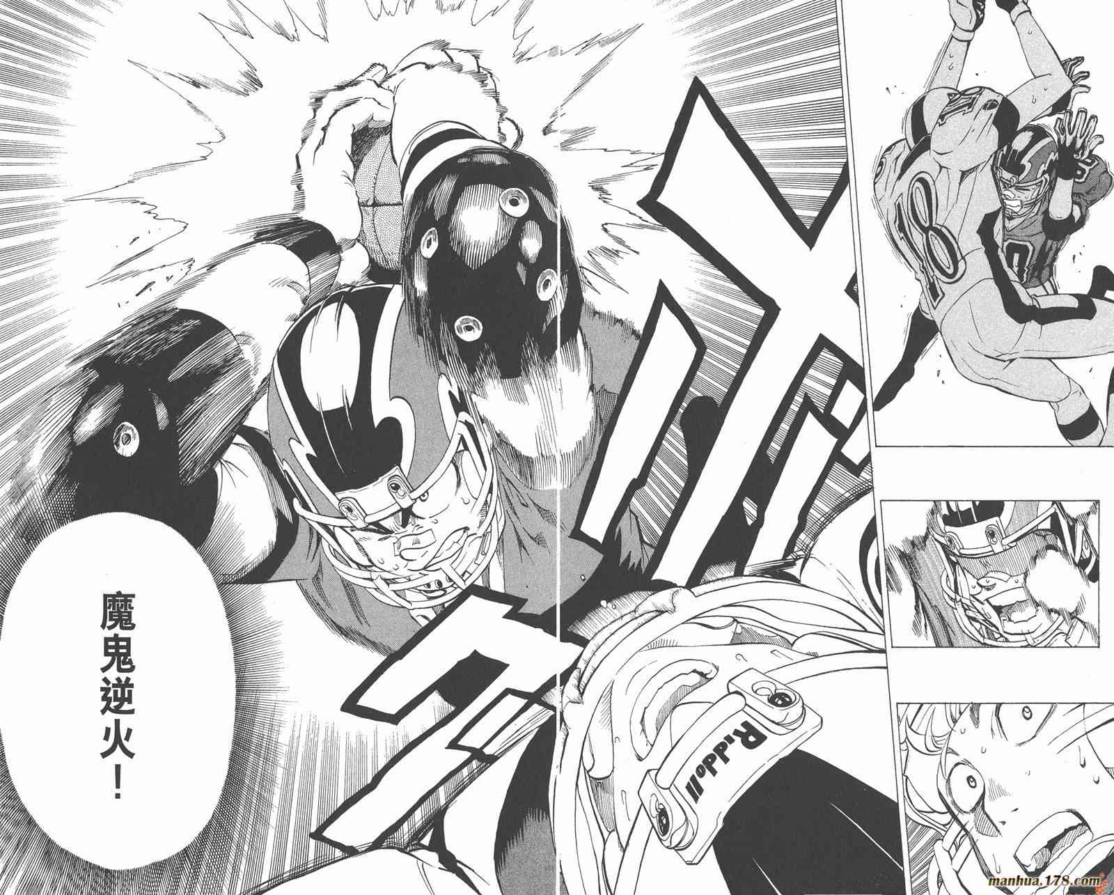 光速蒙面侠21 26卷 第44页