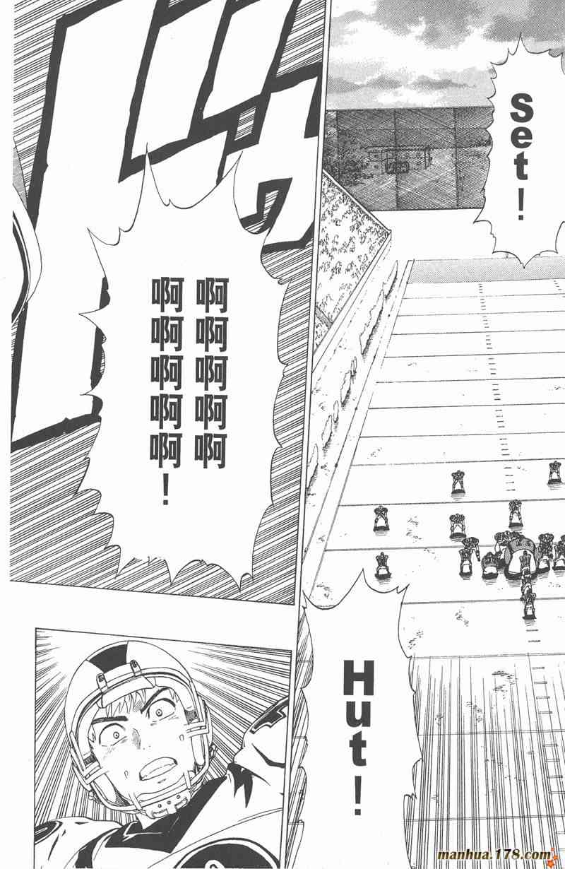 光速蒙面侠21 26卷 第60页