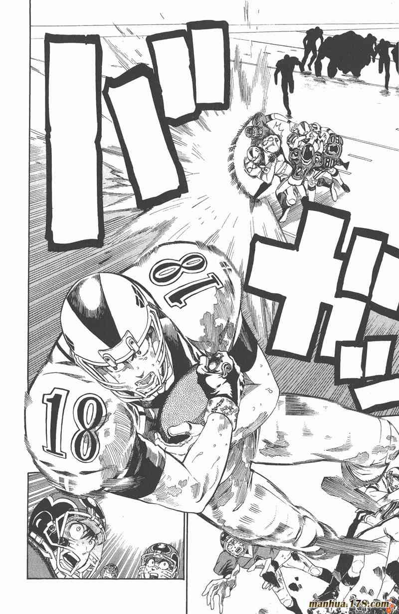 光速蒙面侠21 26卷 第94页