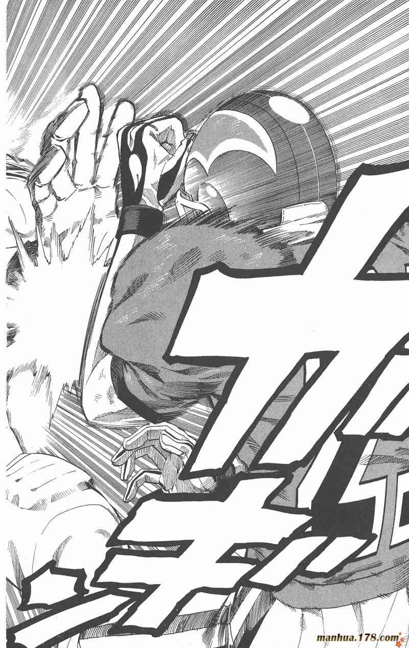 光速蒙面侠21 26卷 第106页