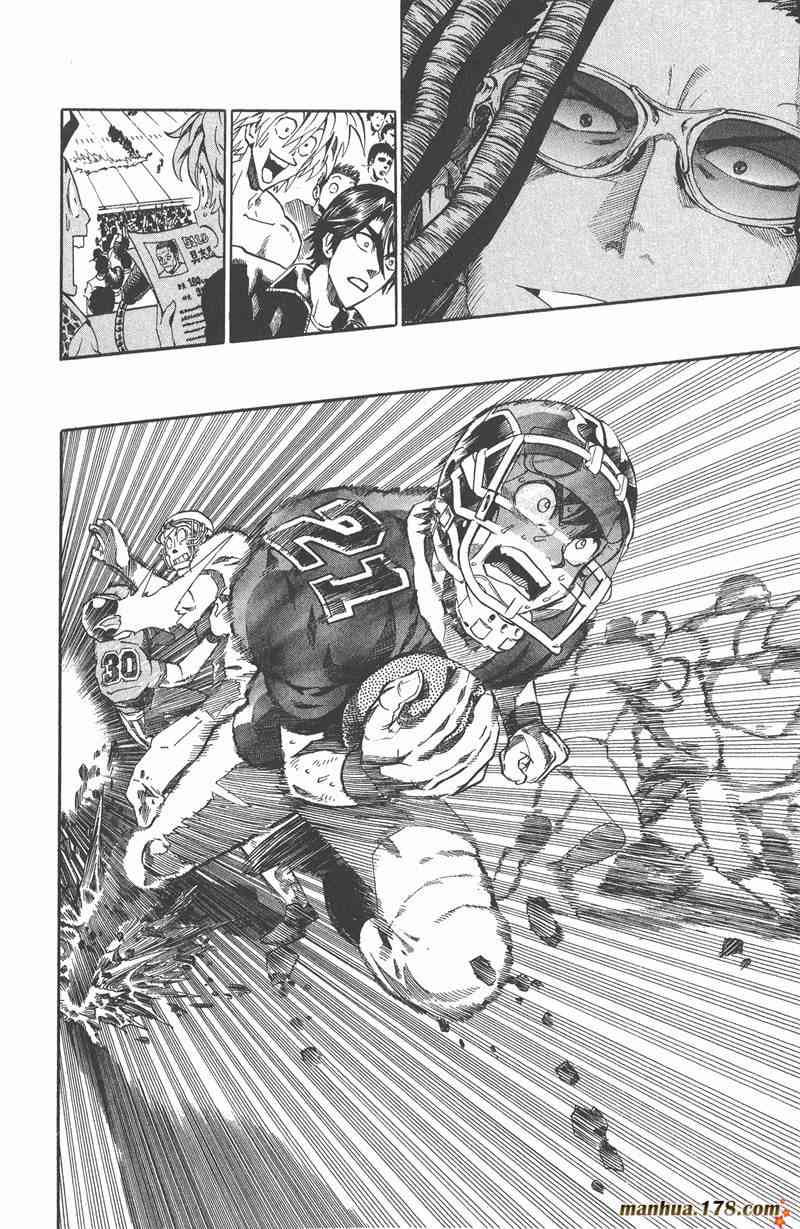光速蒙面侠21 26卷 第130页