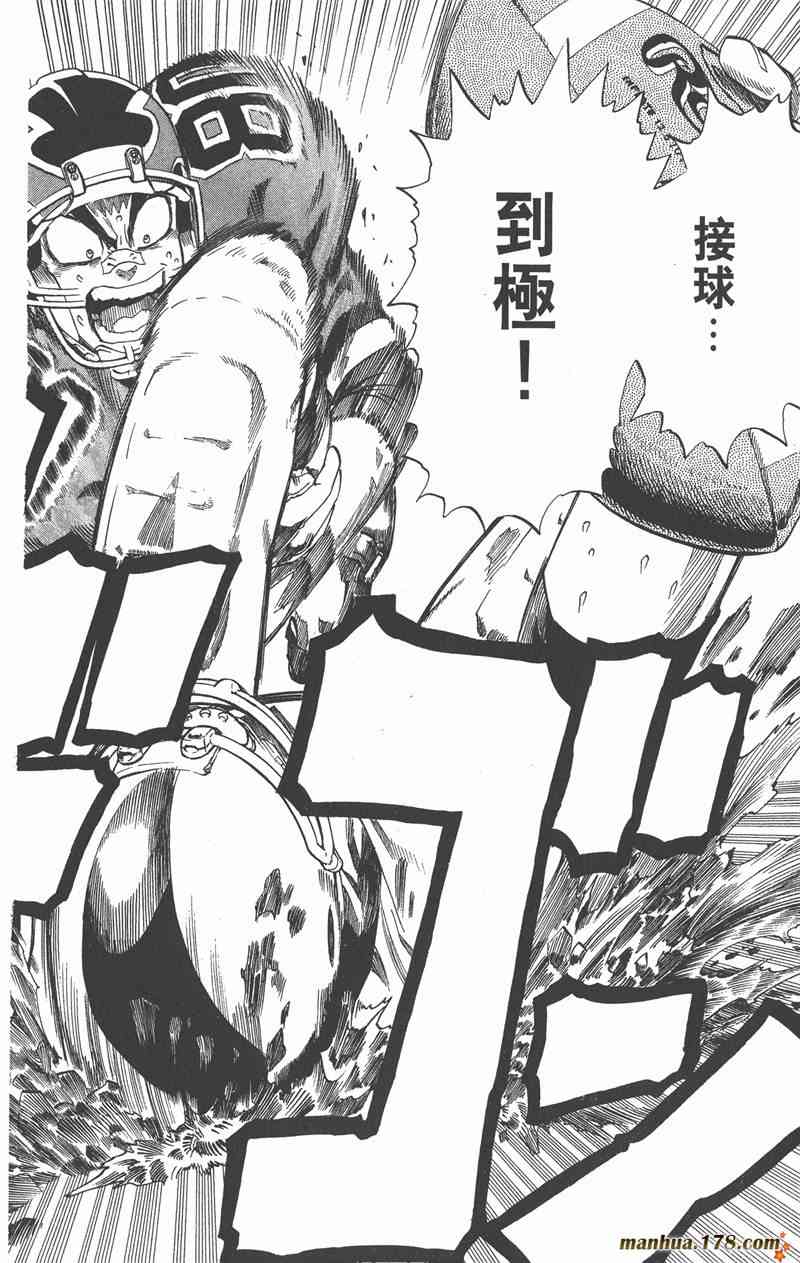 光速蒙面侠21 26卷 第165页