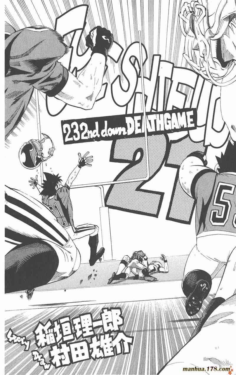 光速蒙面侠21 26卷 第169页