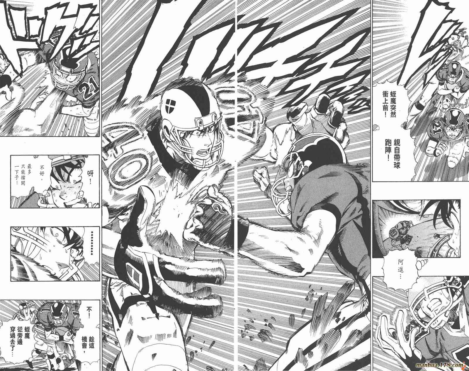 光速蒙面侠21 26卷 第180页