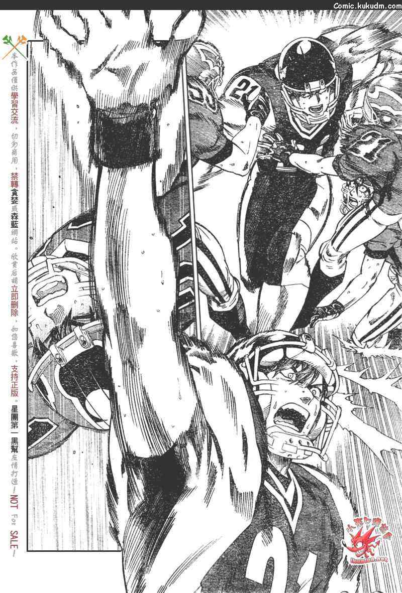 光速蒙面侠21 304话 第1页