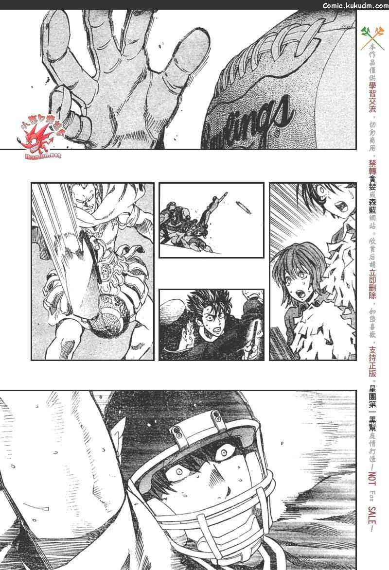 光速蒙面侠21 304话 第2页