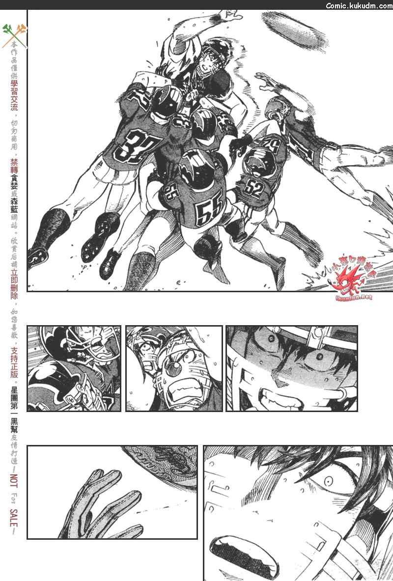 光速蒙面侠21 304话 第3页