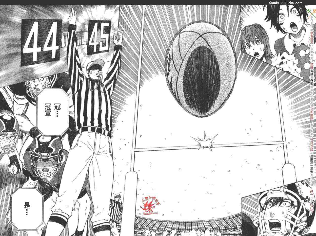 光速蒙面侠21 304话 第8页