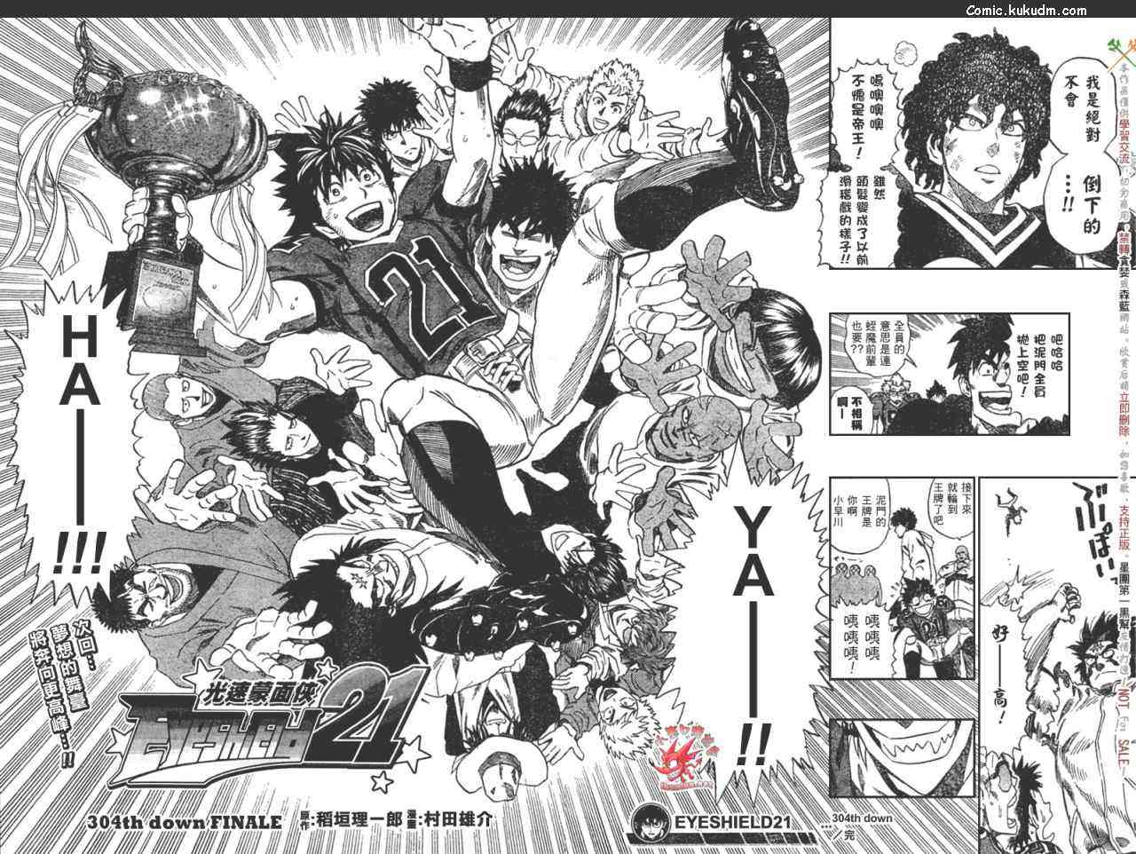 光速蒙面侠21 304话 第14页