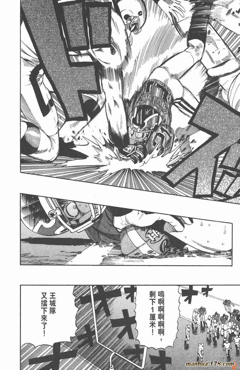 光速蒙面侠21 27卷 第45页