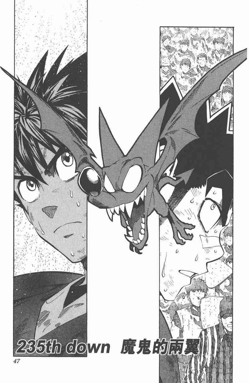 光速蒙面侠21 27卷 第48页