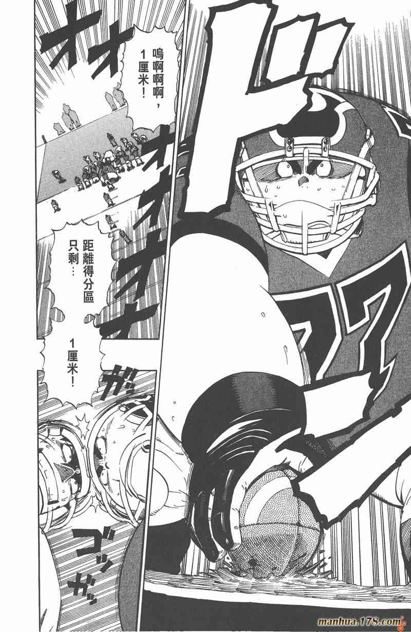 光速蒙面侠21 27卷 第49页