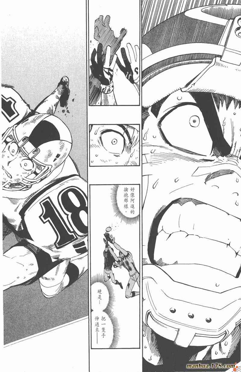 光速蒙面侠21 27卷 第59页