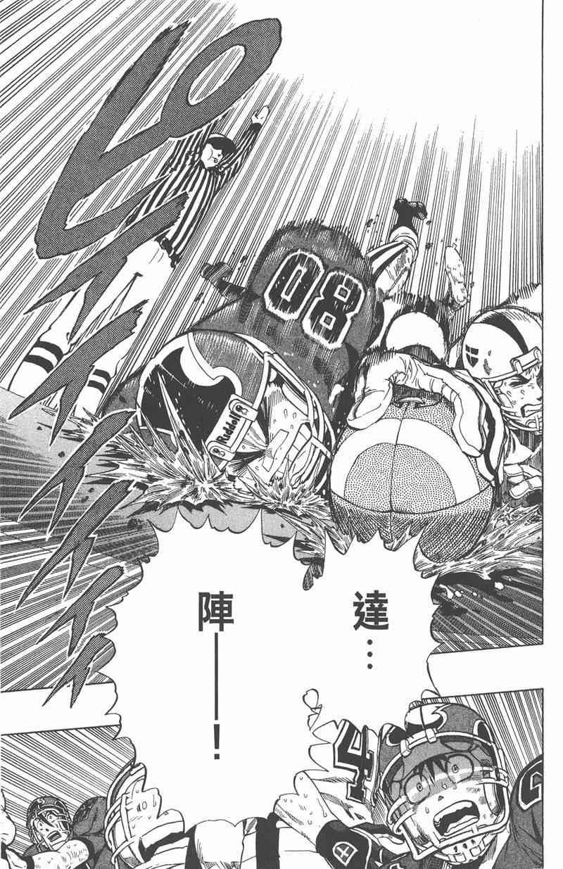 光速蒙面侠21 27卷 第62页