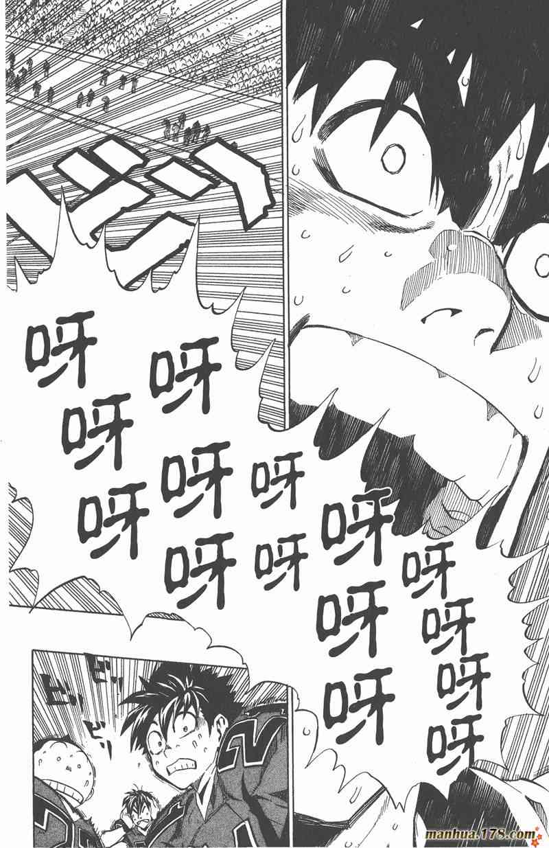 光速蒙面侠21 27卷 第65页