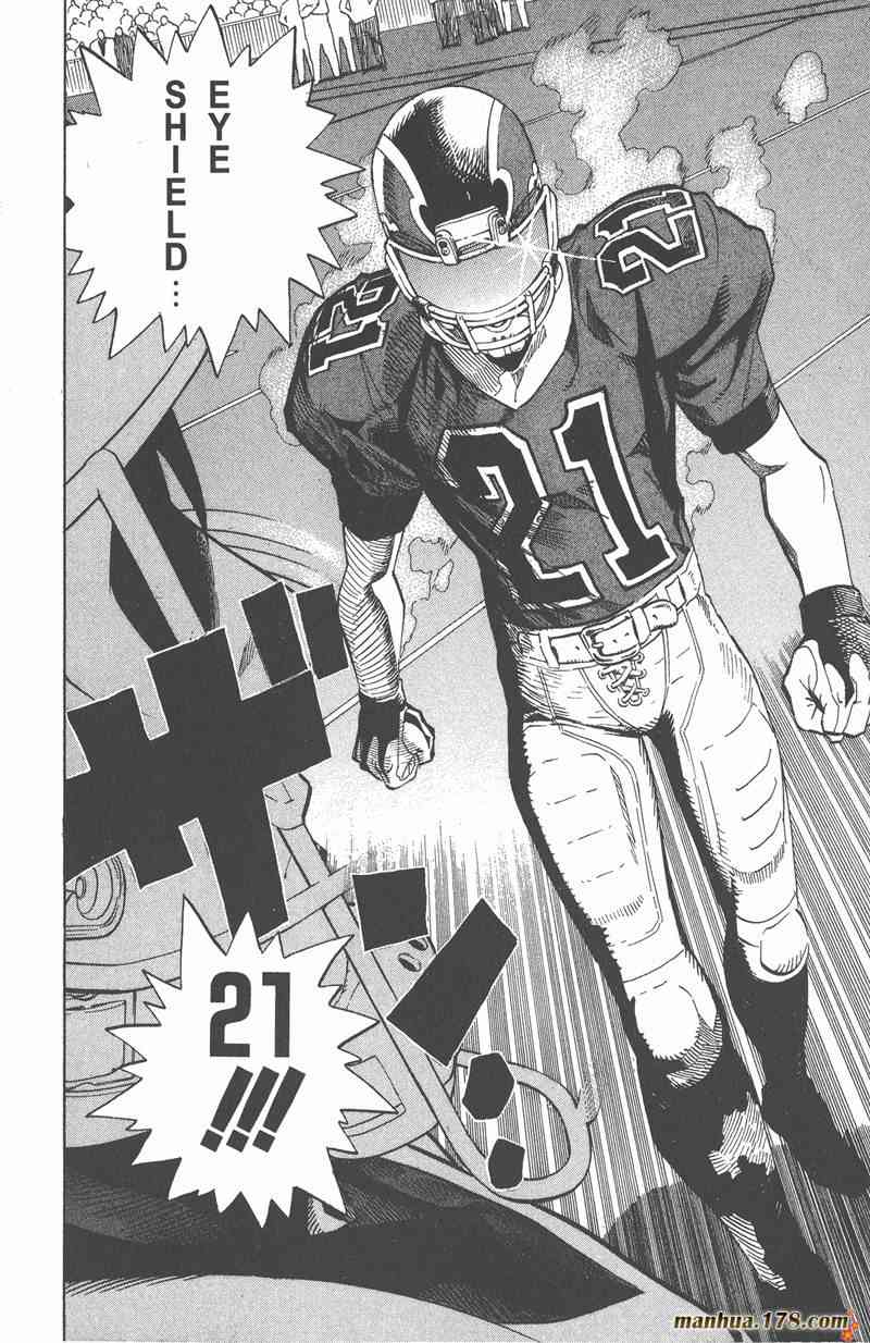 光速蒙面侠21 27卷 第100页