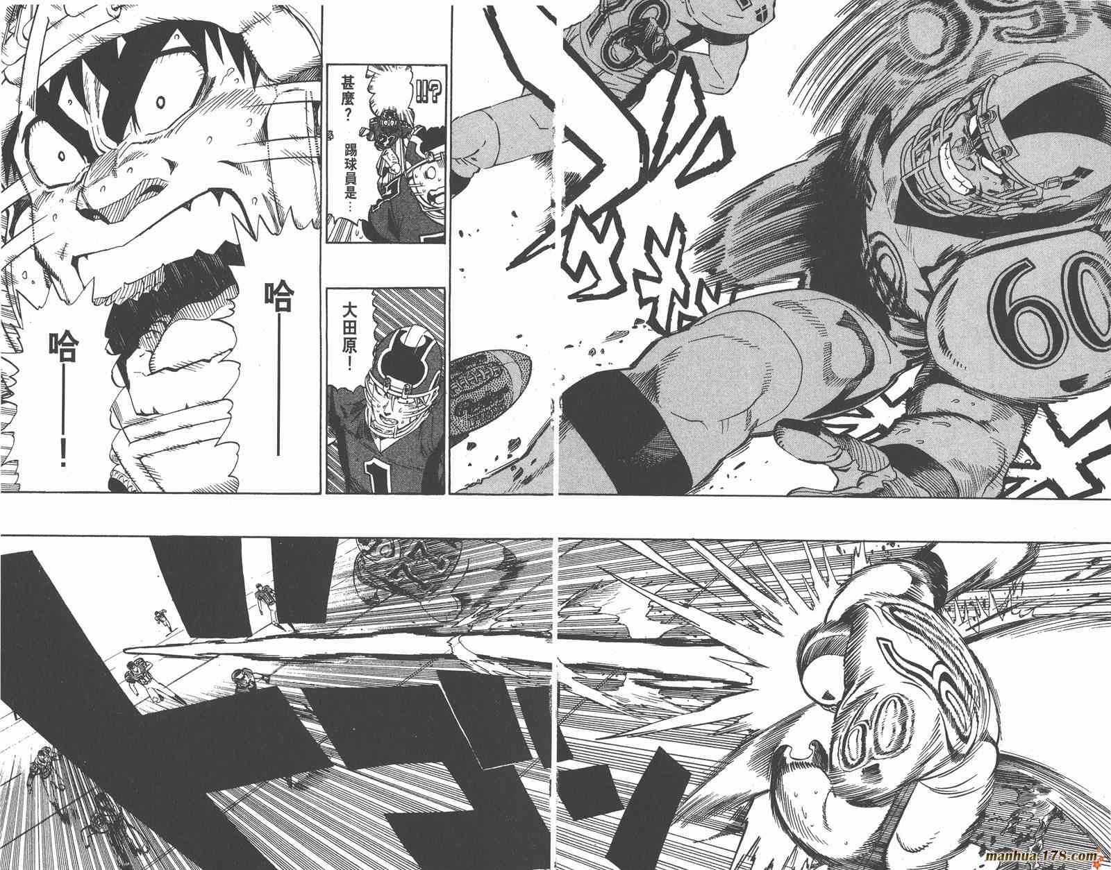 光速蒙面侠21 27卷 第104页