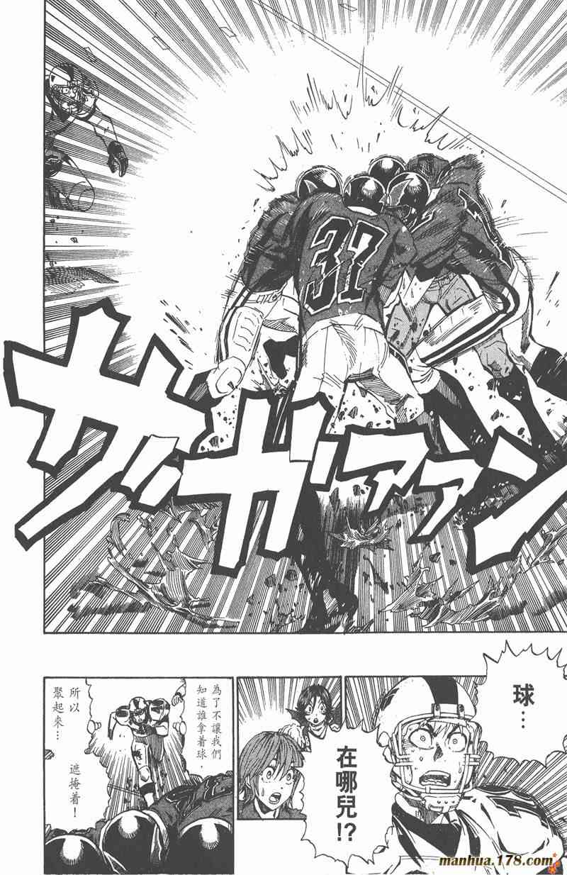 光速蒙面侠21 27卷 第119页