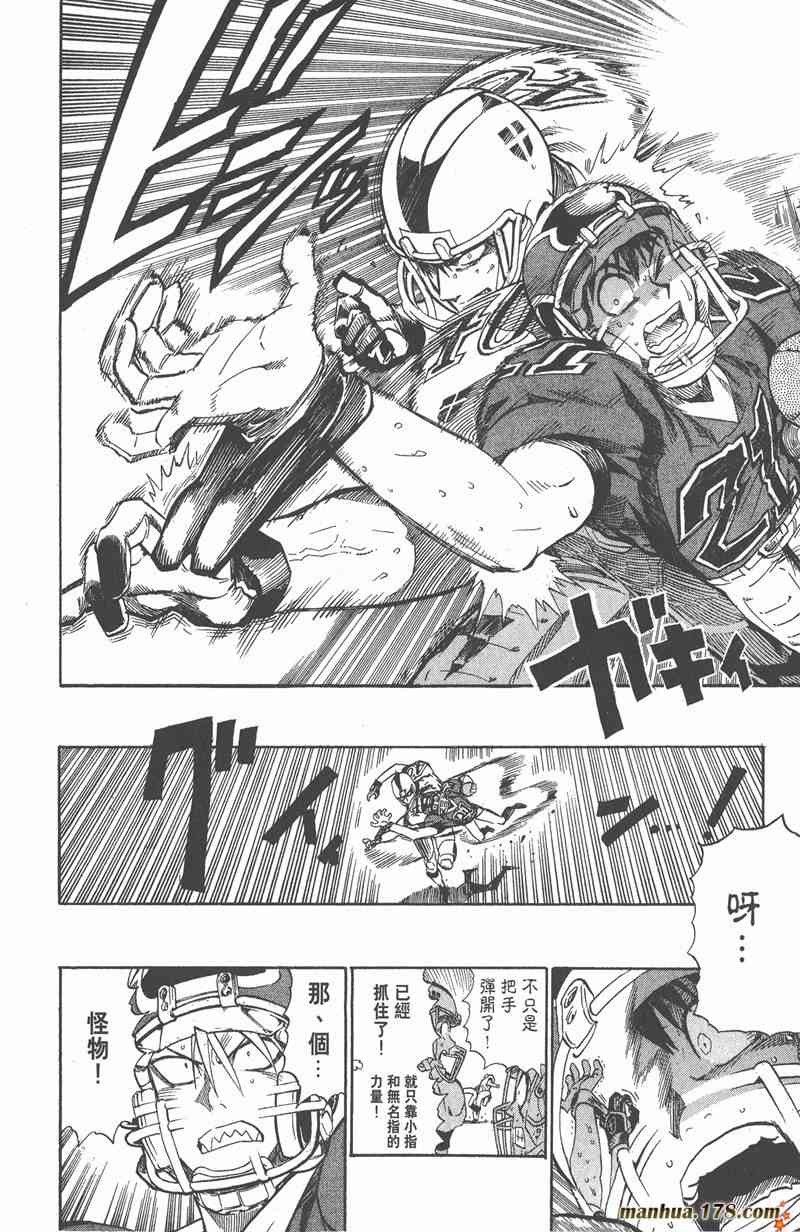 光速蒙面侠21 27卷 第135页