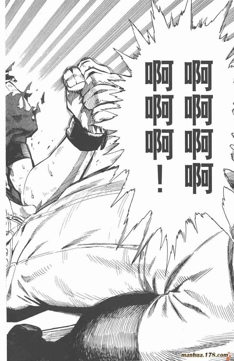 光速蒙面侠21 27卷 第149页