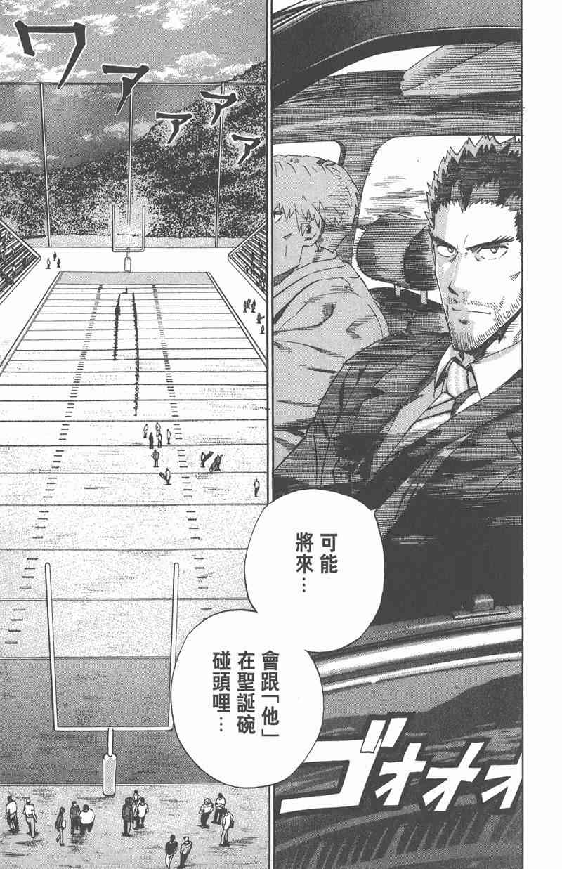 光速蒙面侠21 27卷 第158页