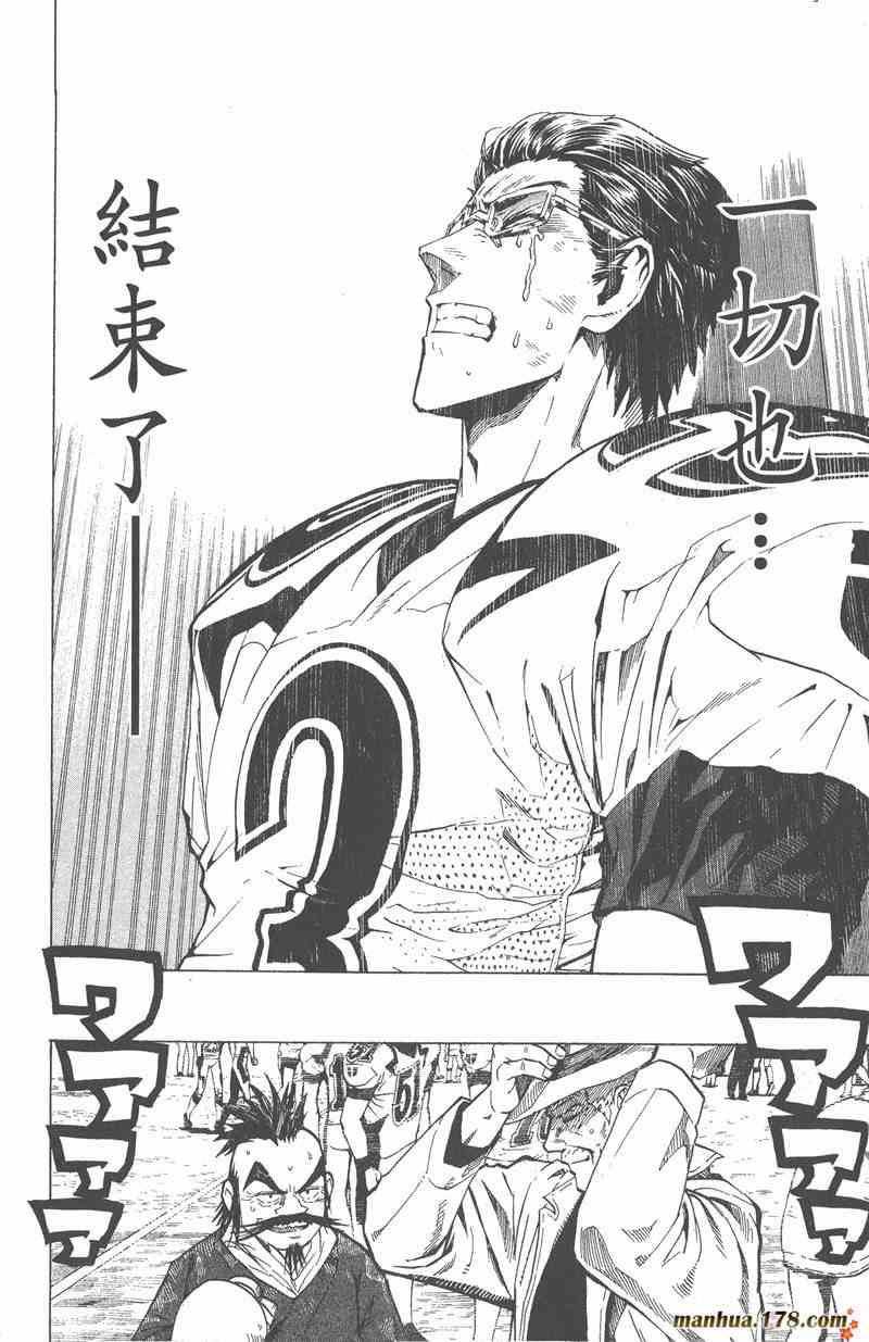 光速蒙面侠21 27卷 第161页