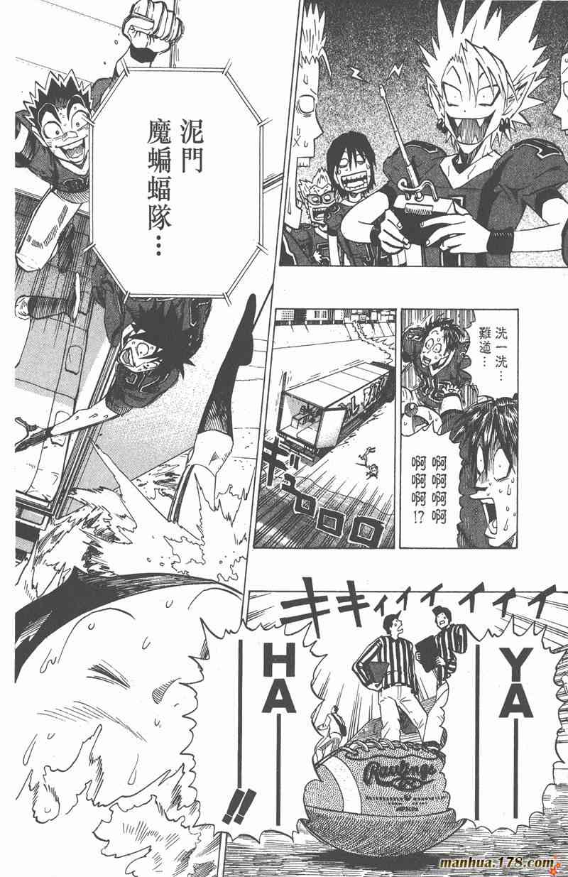 光速蒙面侠21 27卷 第165页