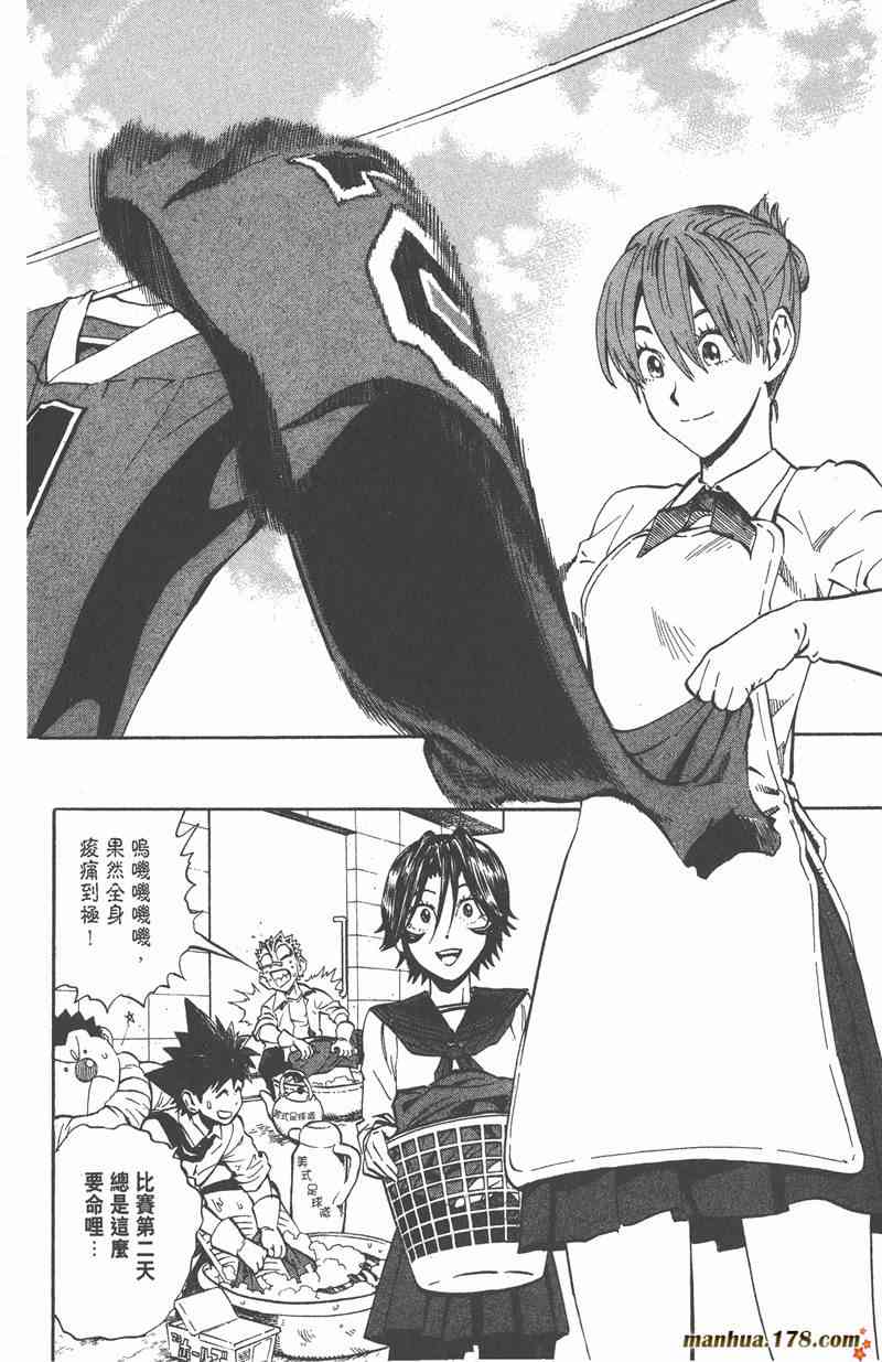 光速蒙面侠21 27卷 第169页