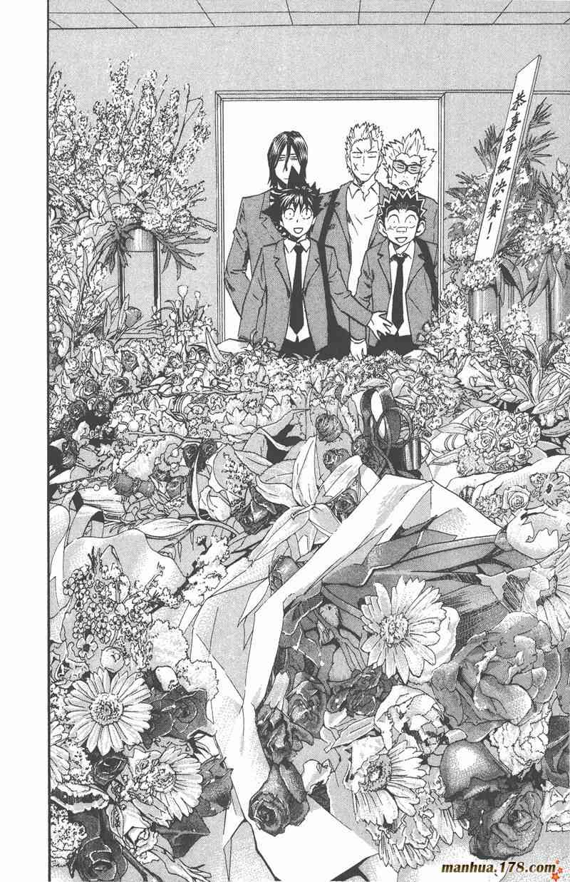 光速蒙面侠21 27卷 第173页