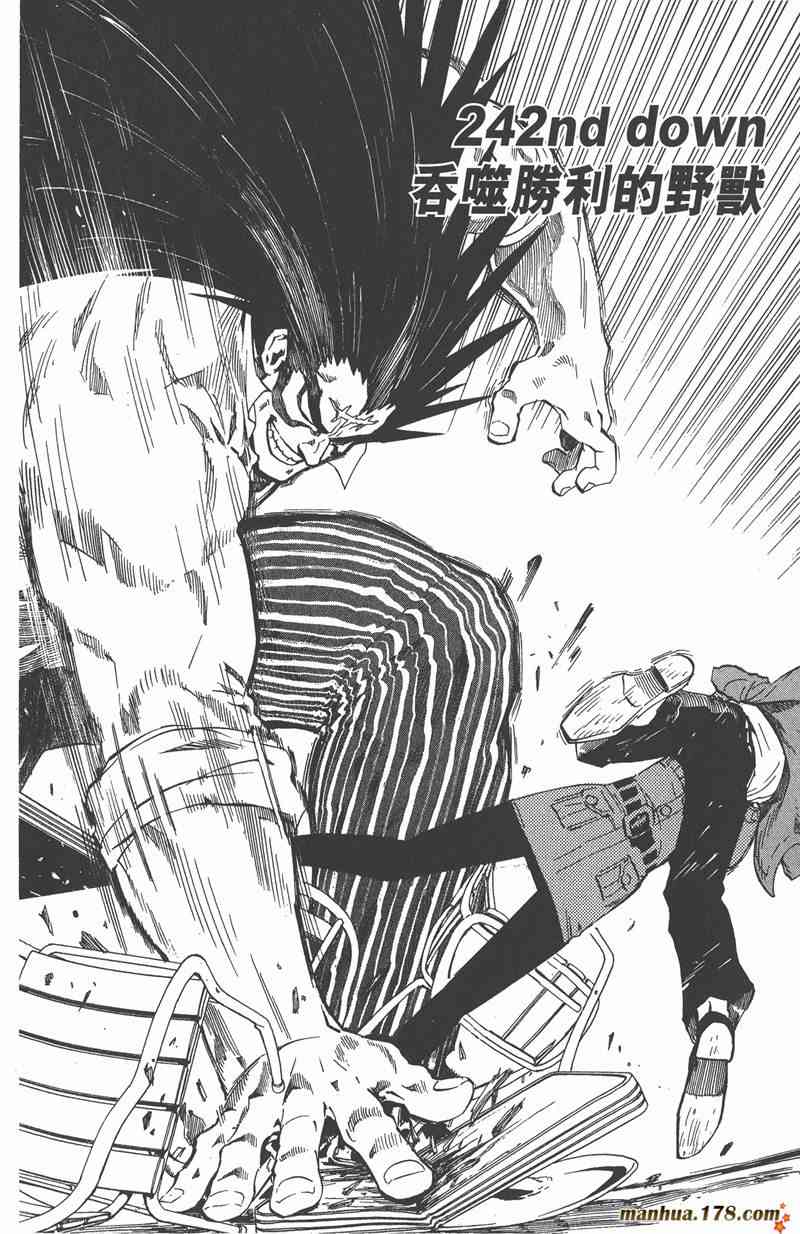 光速蒙面侠21 28卷 第9页