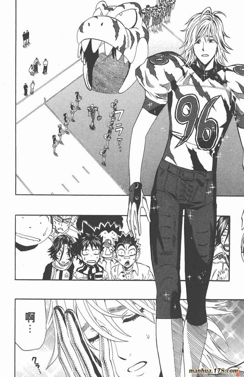 光速蒙面侠21 28卷 第35页