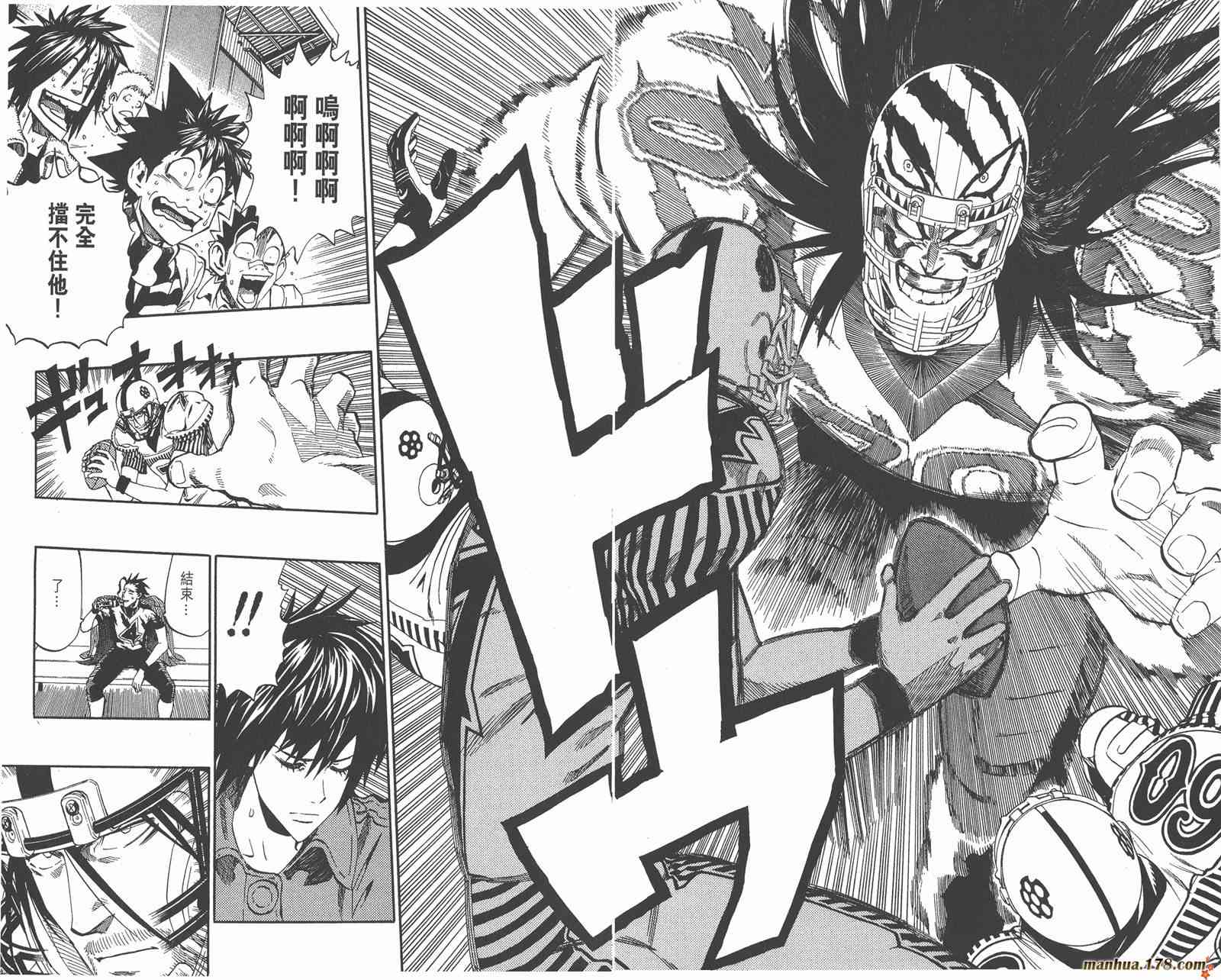 光速蒙面侠21 28卷 第41页