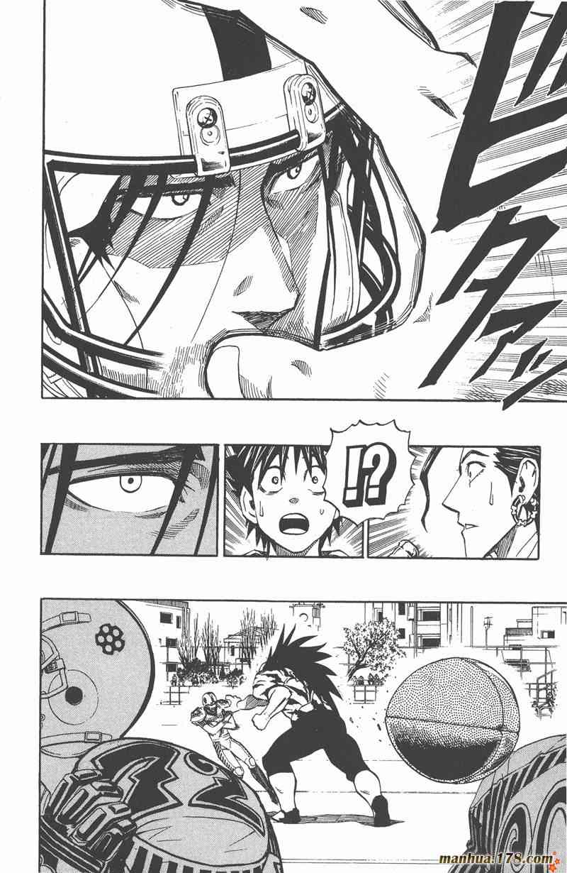 光速蒙面侠21 28卷 第42页