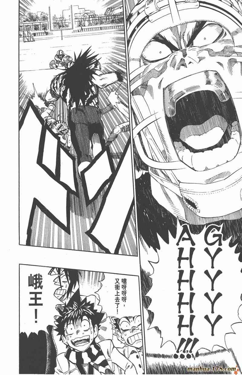 光速蒙面侠21 28卷 第48页