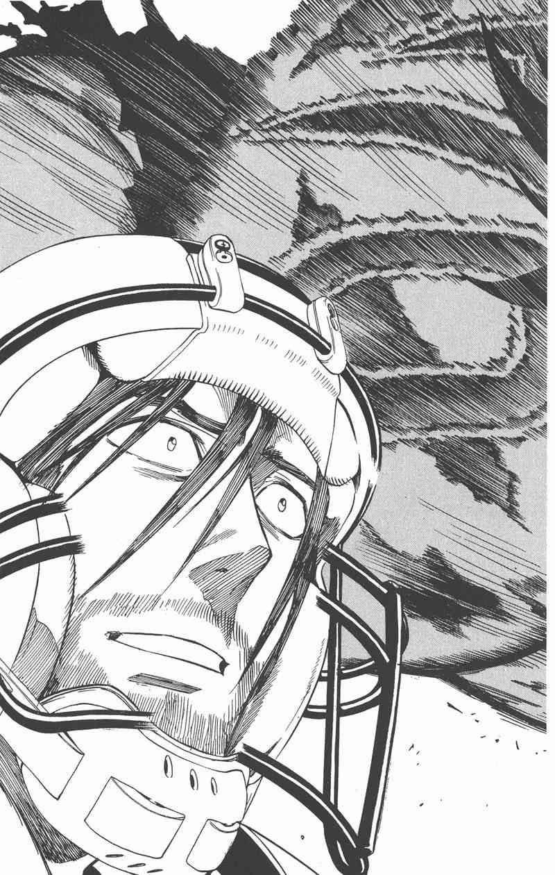 光速蒙面侠21 28卷 第79页