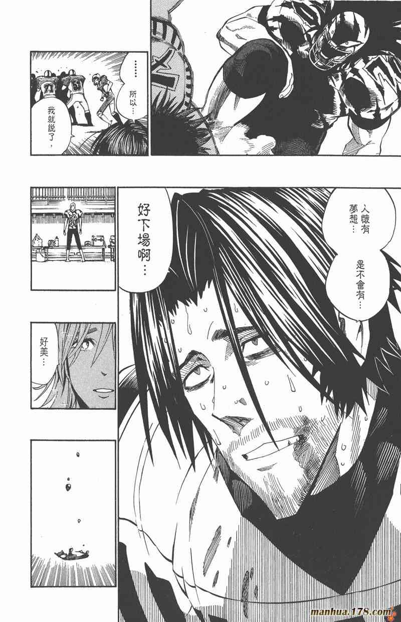 光速蒙面侠21 28卷 第82页