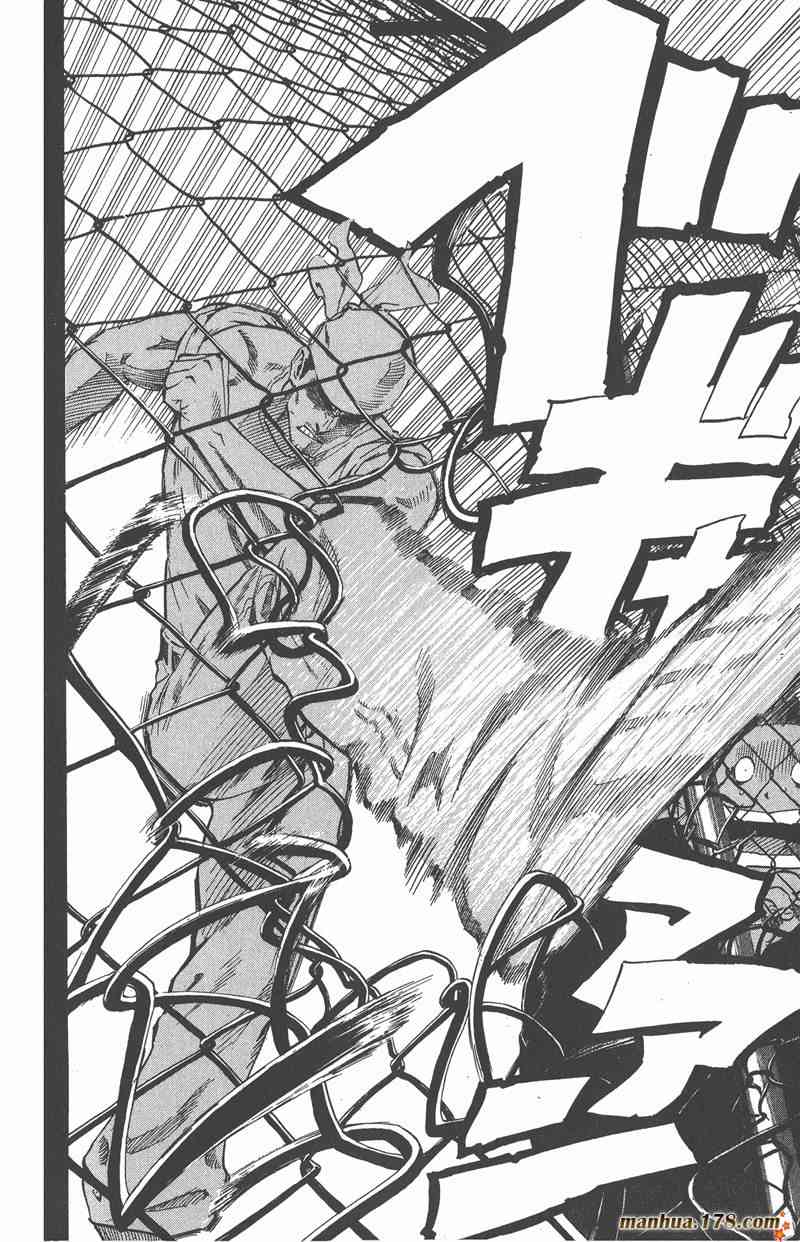 光速蒙面侠21 28卷 第144页