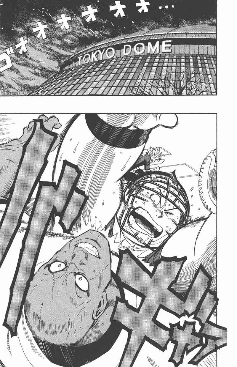 光速蒙面侠21 28卷 第183页