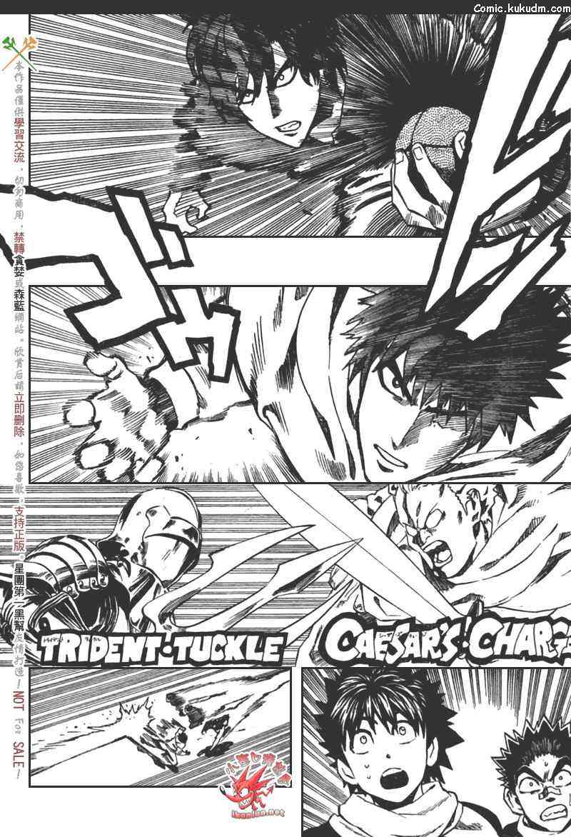 光速蒙面侠21 306话 第12页