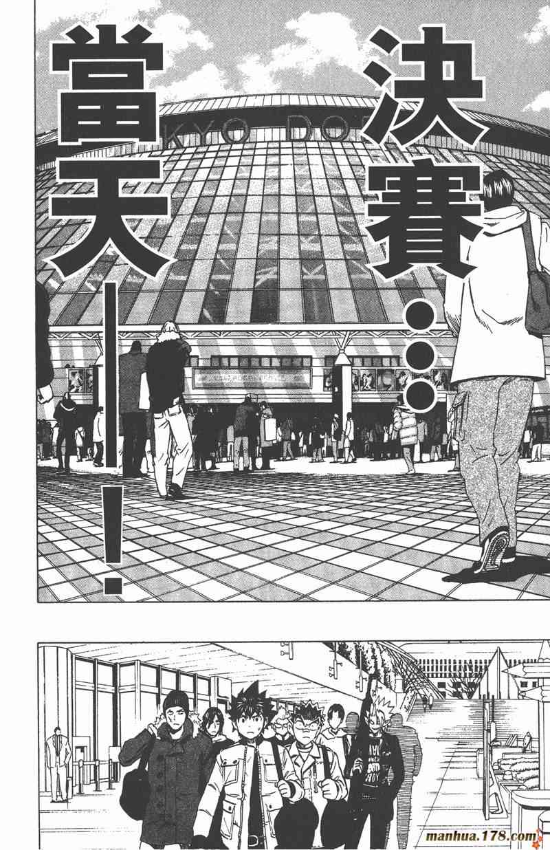 光速蒙面侠21 29卷 第24页