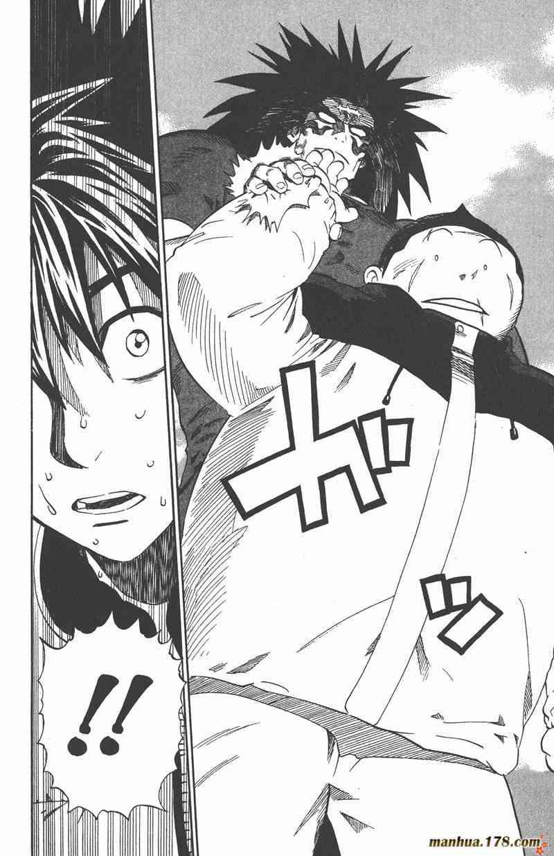 光速蒙面侠21 29卷 第33页