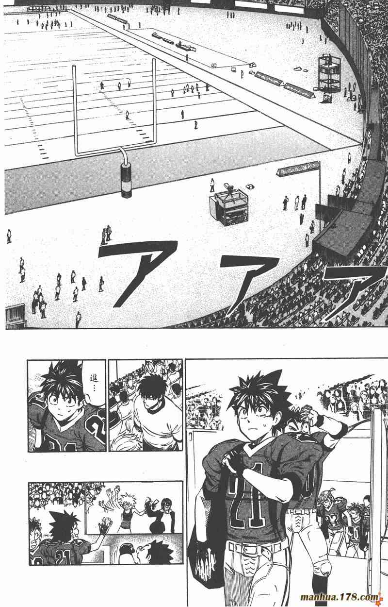 光速蒙面侠21 29卷 第39页