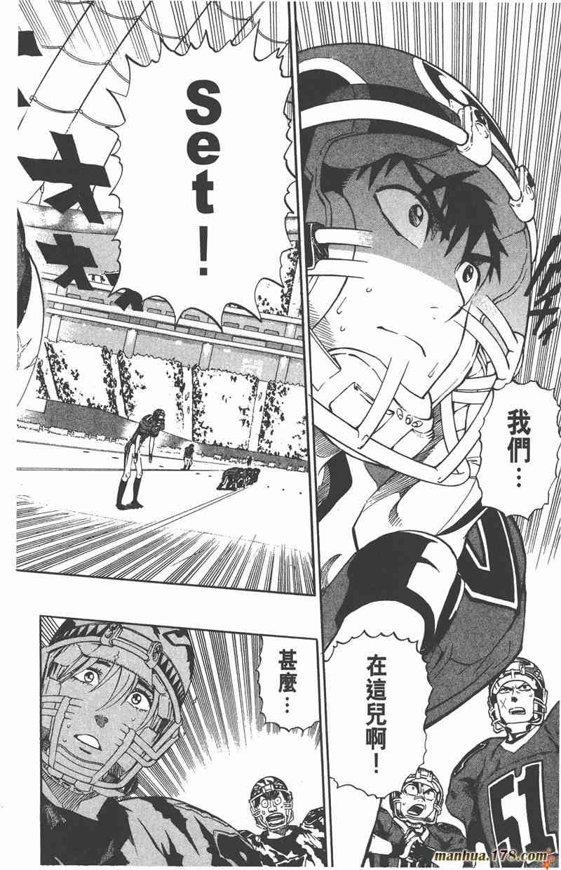 光速蒙面侠21 29卷 第49页