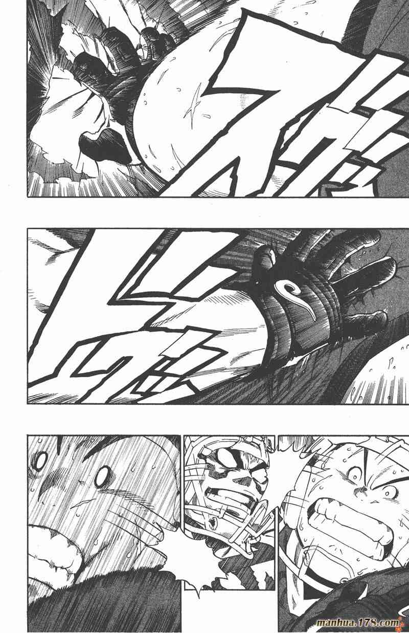 光速蒙面侠21 29卷 第57页