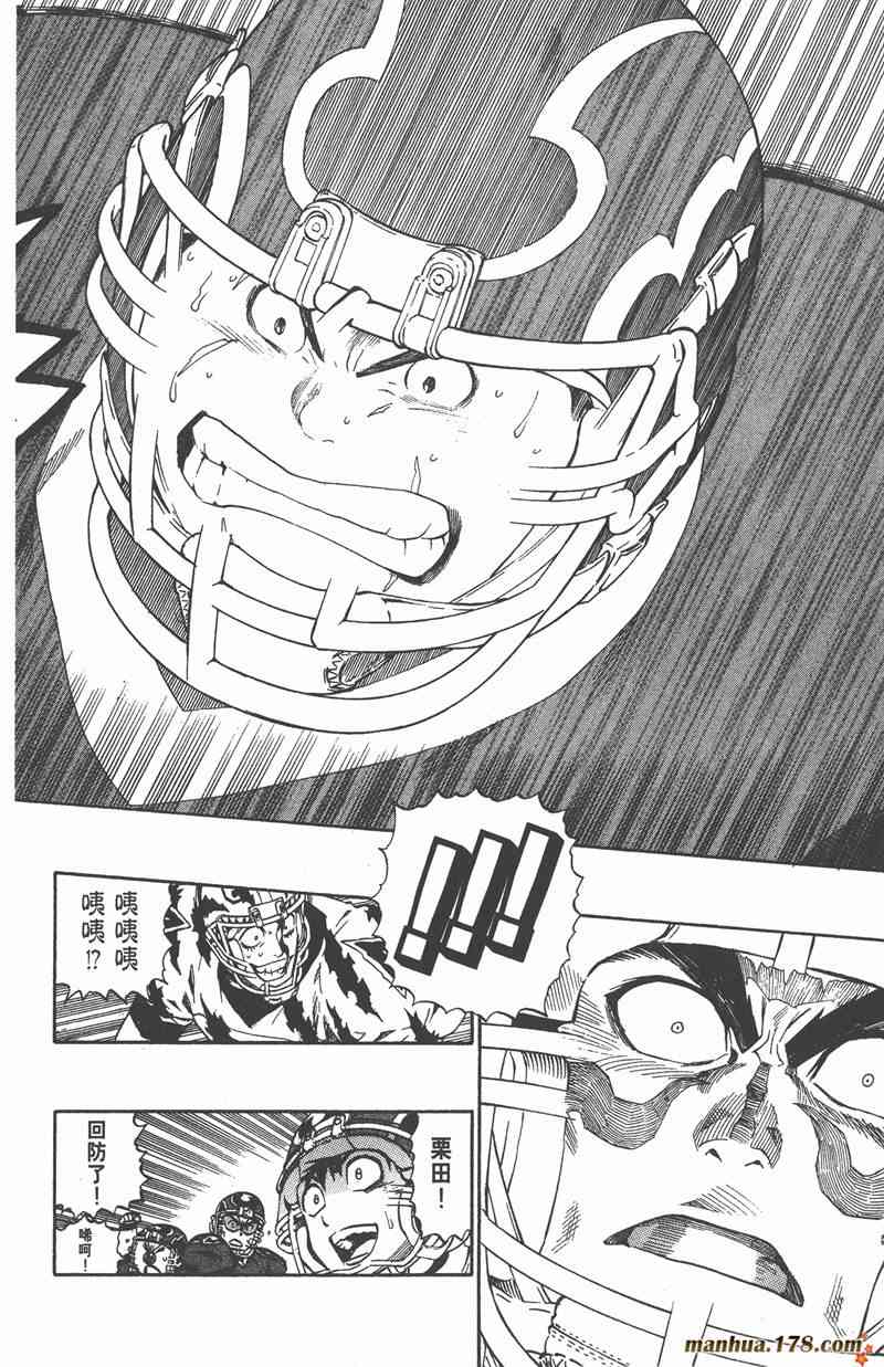 光速蒙面侠21 29卷 第59页