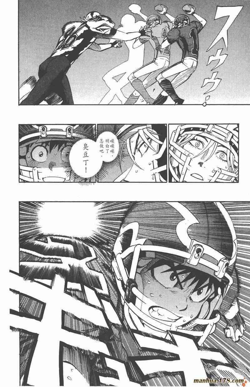 光速蒙面侠21 29卷 第151页