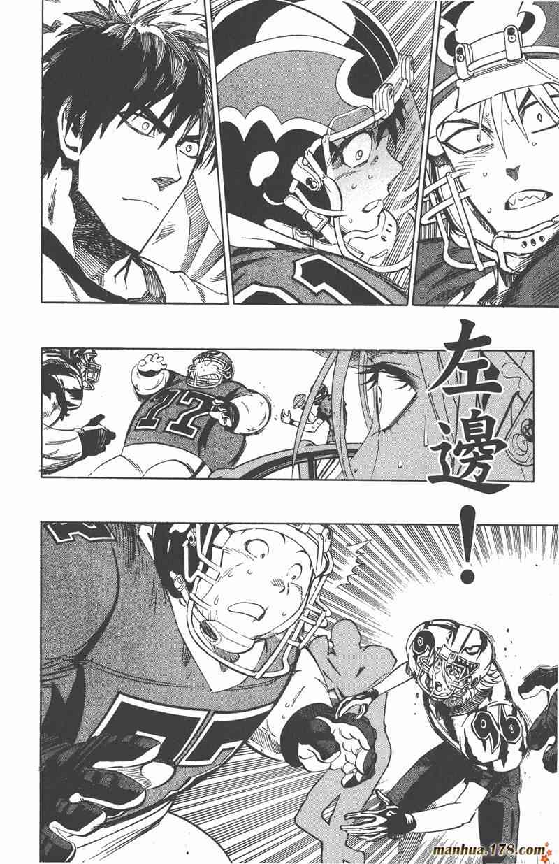 光速蒙面侠21 29卷 第153页