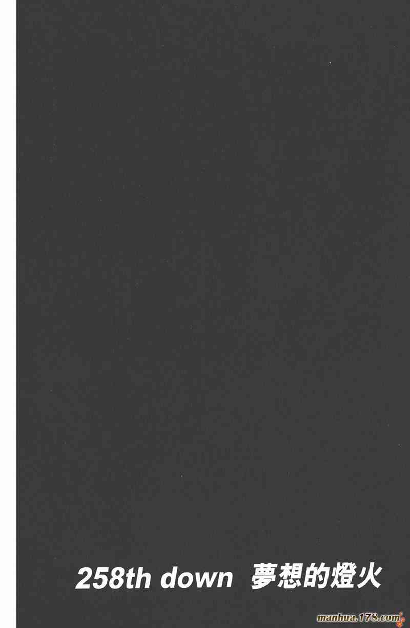 光速蒙面侠21 29卷 第163页