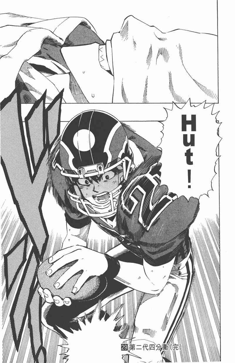 光速蒙面侠21 29卷 第186页