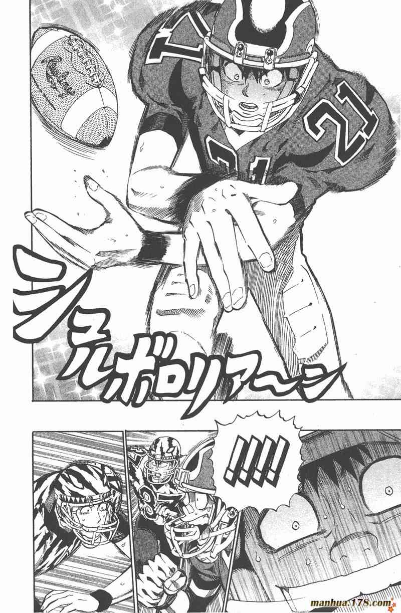 光速蒙面侠21 30卷 第11页